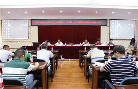 關于公司歷年應竣工、應結(jié)算、應收工程款及各類保證金的工作會