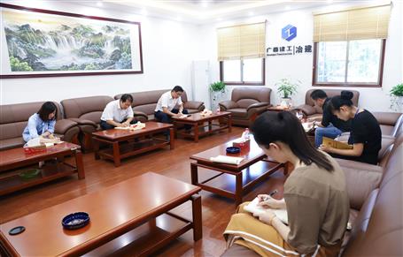 公司機(jī)關(guān)黨群支部召開(kāi)黨小組會(huì)議