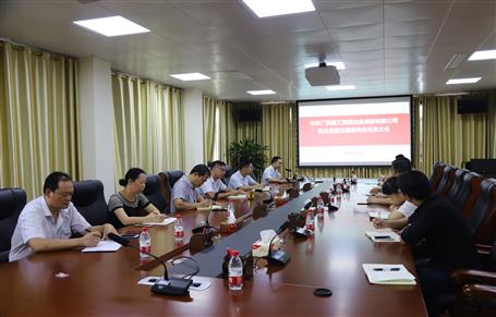 公司機(jī)關(guān)黨群支部召開(kāi)黨員大會(huì)