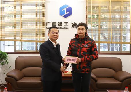 佳節(jié)臨近，公司領(lǐng)導(dǎo)始終牽掛著他們