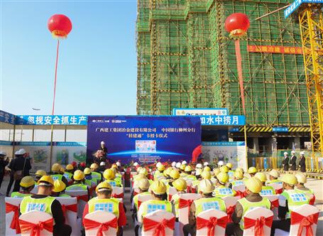 發(fā)工資卡了！公司舉行“桂建通”卡授卡儀式！