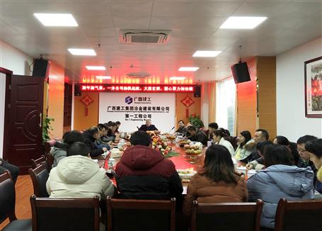 一分公司信心滿滿，沖刺“開門紅”