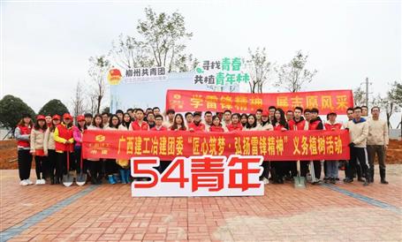 【匠心筑夢(mèng)】綠水青山就是金山銀山，冶建青年用行動(dòng)踐行