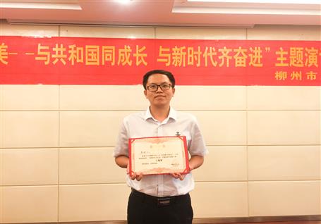 公司在市總工會演講比賽中榮獲二等獎(jiǎng)