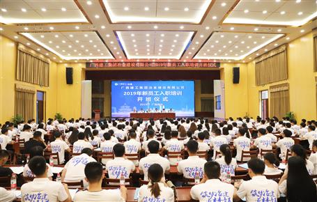 【正青春·耀未來】新員工們，冶建歡迎你們！