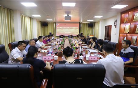 公司召開會議傳達集團公司2019年上半年經(jīng)濟運行分析會、“不忘初心、牢記使命”主題教育立行立改暨建安企業(yè)管理工作座談會精神