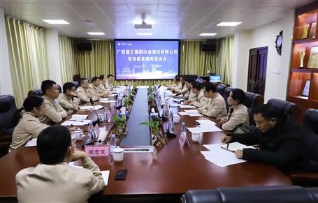 利用大數(shù)據(jù)管勞務 ???優(yōu)化配置資源共享