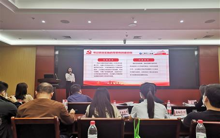 第一分公司“一號(hào)四崗四創(chuàng)”獲評(píng)柳州市國(guó)資委黨工委系統(tǒng)2019年基層黨建優(yōu)秀“書記項(xiàng)目”