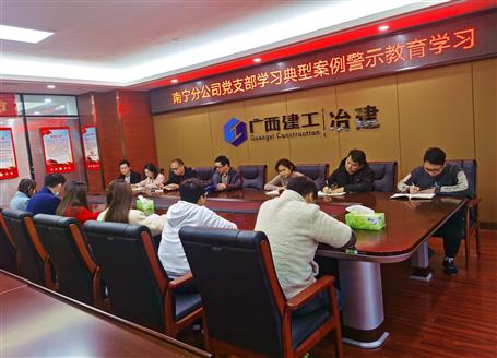 【基層快訊】中標(biāo)、學(xué)習(xí)，各項(xiàng)工作有序進(jìn)行