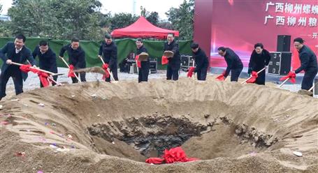 吳煒、張壯出席公司承建項(xiàng)目開工典禮暨奠基儀式