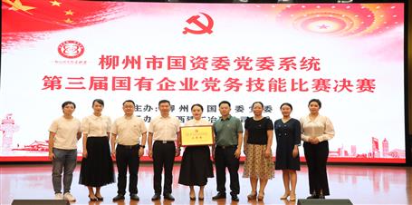 新鮮出爐！冶建公司獲三等獎