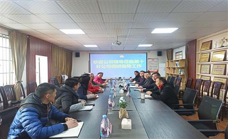 李方宇到第十分公司、桂南分公司調(diào)研指導(dǎo)工作