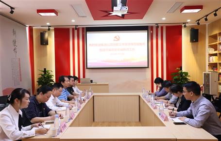 集團公司黨群工作部到公司指導(dǎo)開展對黨忠誠教育工作