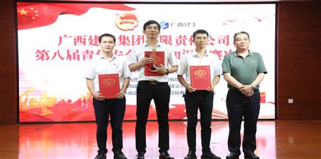 冶建公司青年在這場(chǎng)競(jìng)賽中勇奪第一！