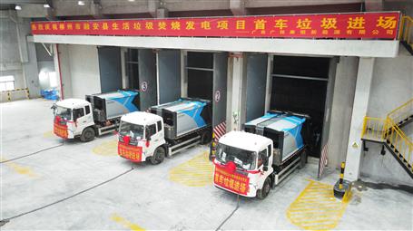 【提升“三力” 爭創(chuàng)佳績】首批垃圾進(jìn)場！桂華分公司項(xiàng)目按期實(shí)現(xiàn)重大節(jié)點(diǎn)目標(biāo)