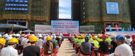 【安全生產(chǎn)月】河池市2023年“安全生產(chǎn)月”活動啟動儀式暨質(zhì)量安全標(biāo)準(zhǔn)化、消防演練現(xiàn)場觀摩會在桂金分公司項(xiàng)目舉辦