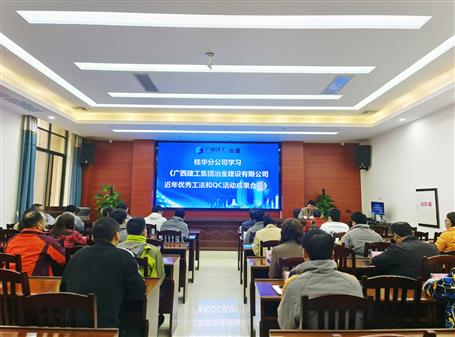 【提升“三力” 爭創(chuàng)佳績】學習優(yōu)秀成果 賦能企業(yè)發(fā)展