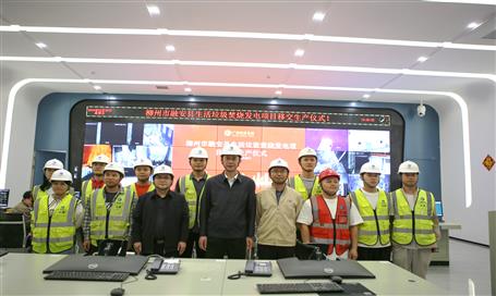 這個(gè)項(xiàng)目通過(guò)滿(mǎn)負(fù)荷試運(yùn)行全面投產(chǎn)