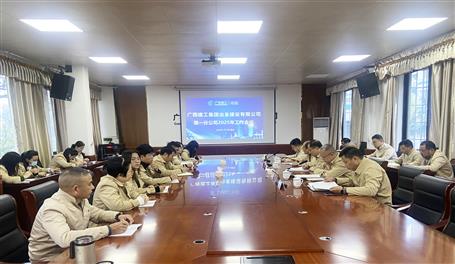 廖立波參加冶建第一分公司2025年度工作會(huì)議