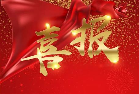 【喜訊】冶建公司順利通過(guò)起重機(jī)械安裝（含修理）許可換證評(píng)審