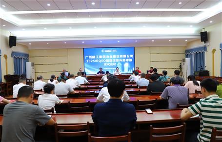 冶建公司QEO管理體系通過年度監(jiān)督審核